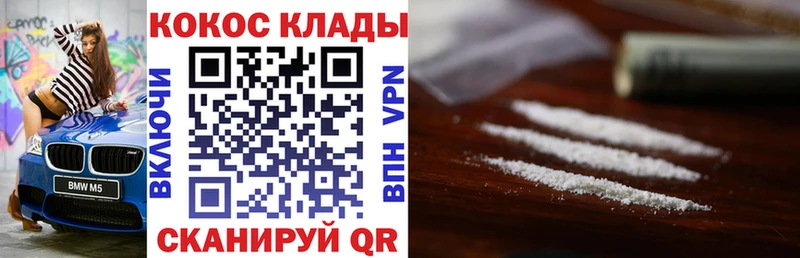 COCAIN Боливия  сколько стоит  кракен ССЫЛКА  Няндома 