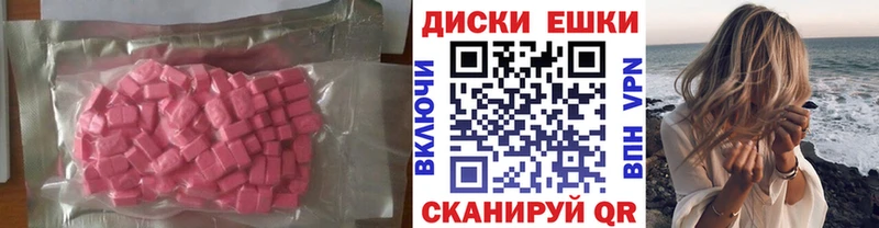 купить Няндома ЭКСТАЗИ круглые