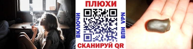 Гашиш убойный Няндома