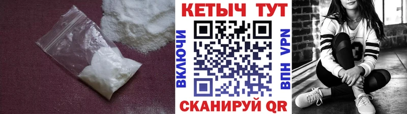нарко площадка формула  дарнет шоп  Няндома  Кетамин VHQ 