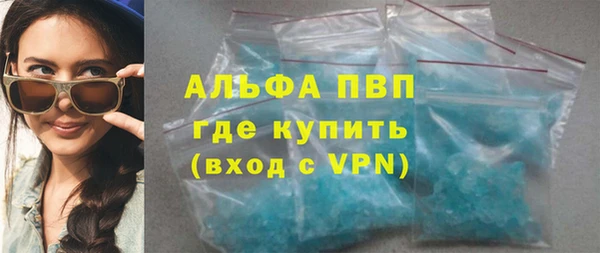 прущие крисы Горнозаводск