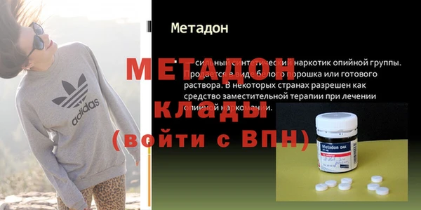 ALPHA-PVP Горно-Алтайск