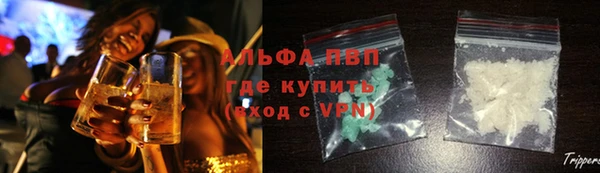 ALPHA-PVP Горно-Алтайск