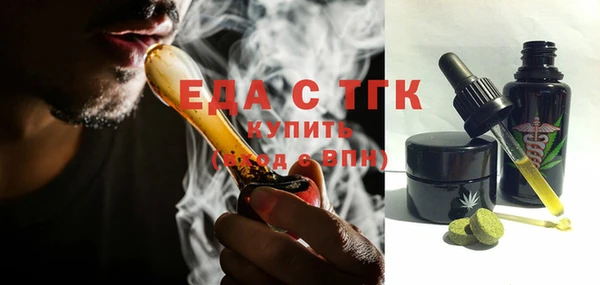 альфа пвп Гусь-Хрустальный
