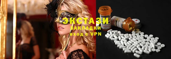 прущие крисы Горнозаводск