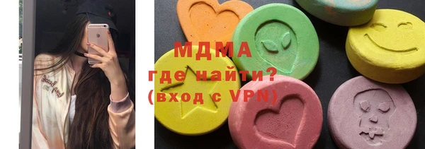 ALPHA-PVP Горно-Алтайск