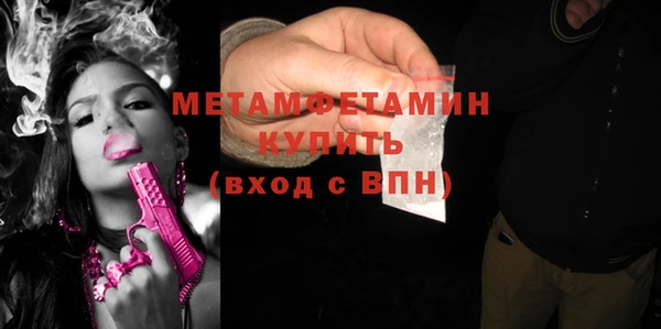 ALPHA-PVP Горно-Алтайск