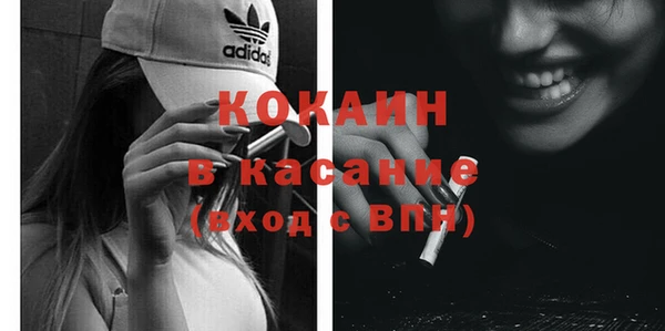 прущие крисы Горнозаводск