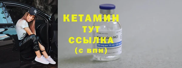 прущие крисы Горнозаводск