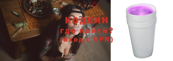 таблы Вязьма