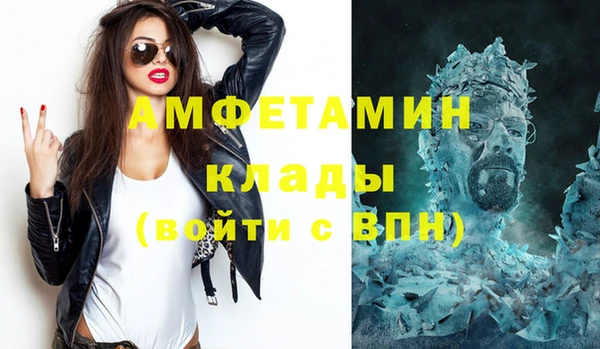 прущие крисы Горнозаводск