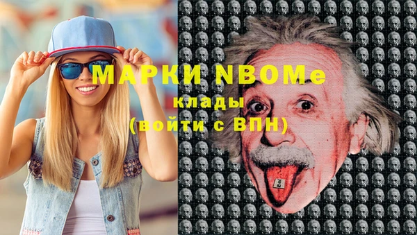 прущие крисы Горнозаводск