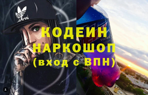 ALPHA-PVP Горно-Алтайск