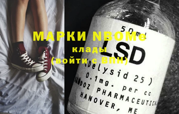 герыч Вяземский