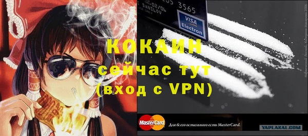 ALPHA-PVP Горно-Алтайск