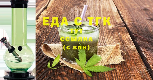 шишки Горняк
