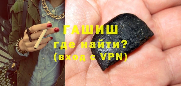 прущие крисы Горнозаводск