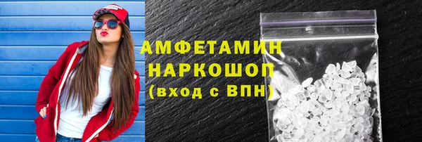 ALPHA-PVP Горно-Алтайск