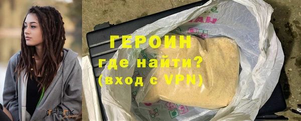 ALPHA-PVP Горно-Алтайск
