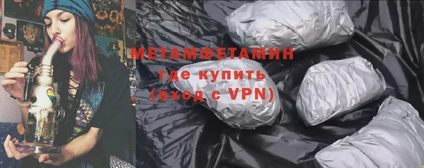 прущие крисы Горнозаводск