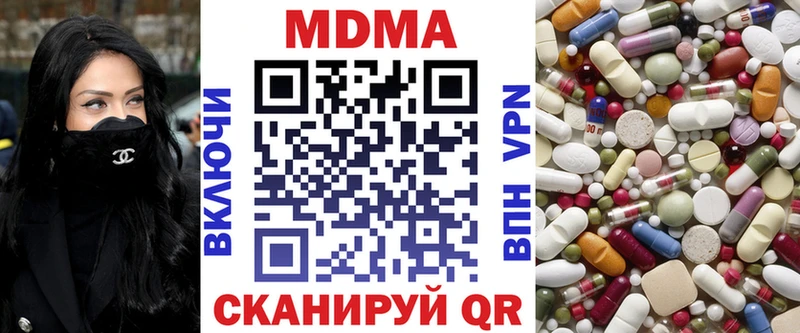 даркнет сайт  Няндома  MDMA кристаллы 