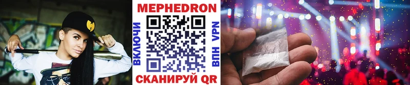 даркнет наркотические препараты Няндома Мефедрон mephedrone