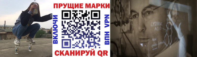 Марки NBOMe 1,5мг Няндома