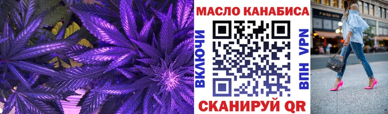 Дистиллят ТГК THC oil  магазин продажи наркотиков  Няндома 