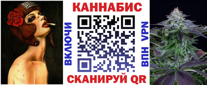 Конопля VHQ  Няндома 